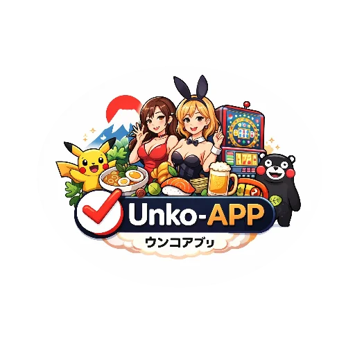 Unkoapp