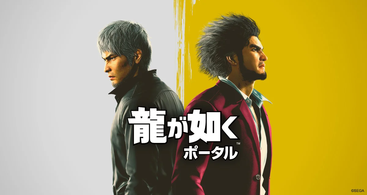 RGG Studio header image