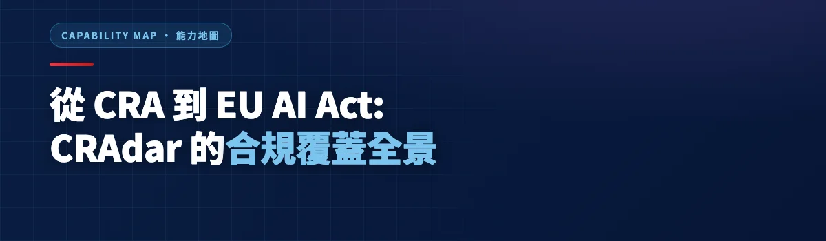 CRadar.ai header image