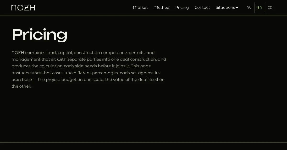 Nozh pricing page