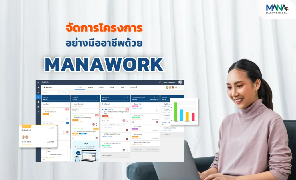 Manawork header image