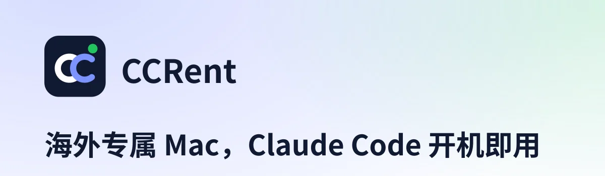 CCRent header image