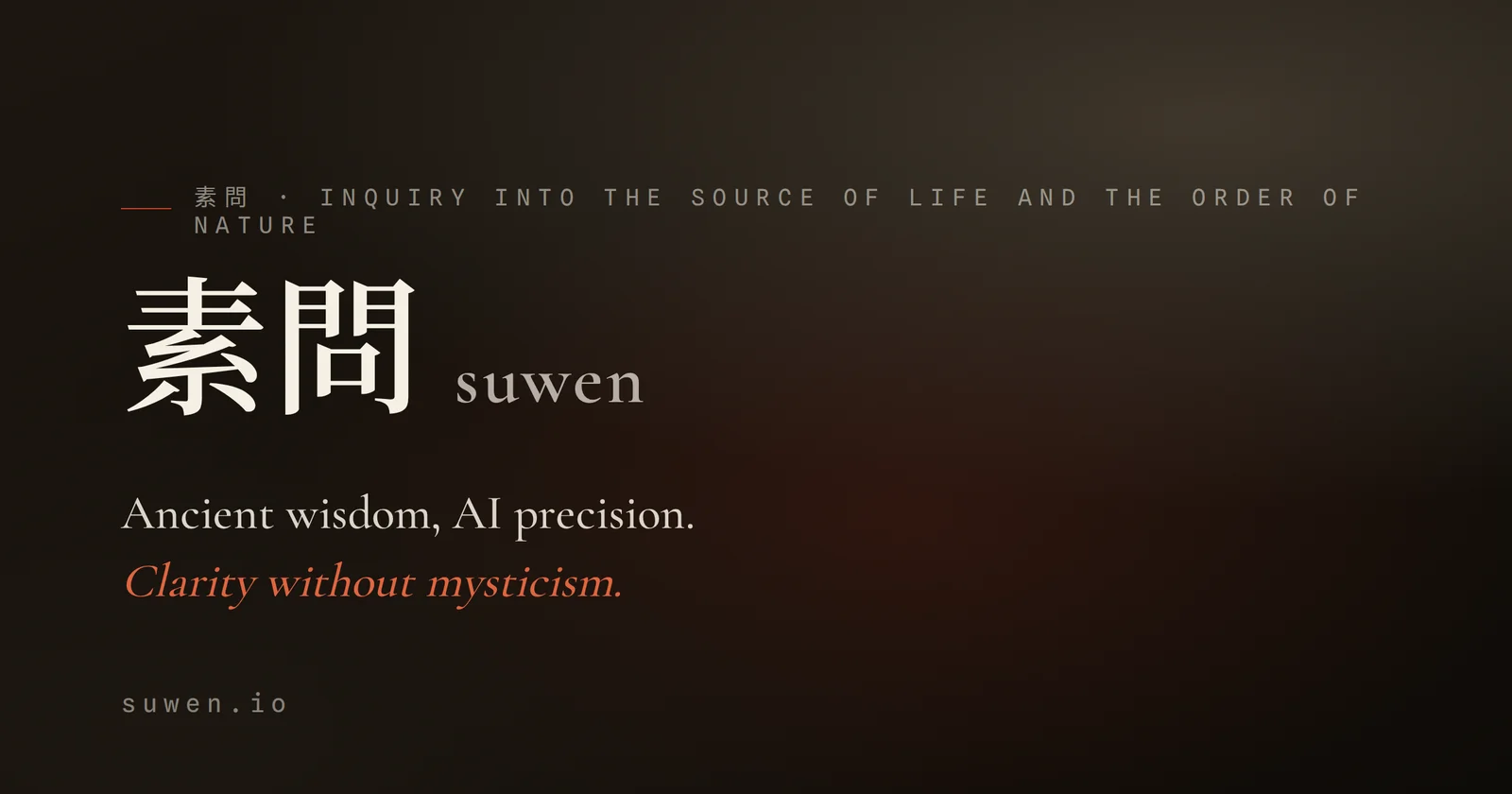 Suwen header image