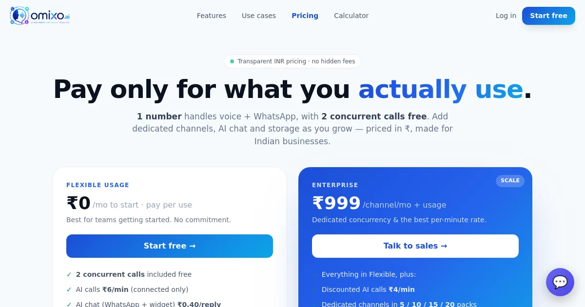 Omixo pricing page