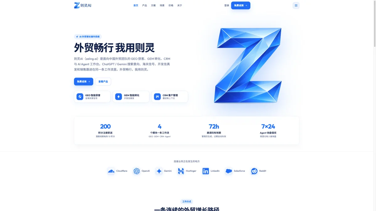 Zeling header image