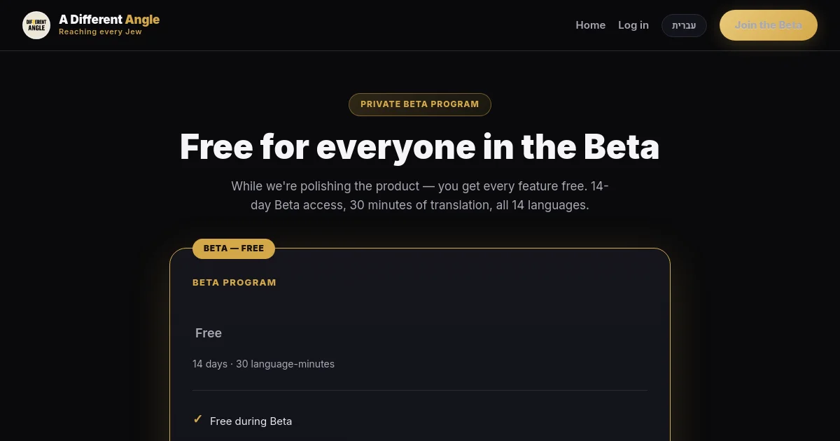 Adifferentangle pricing page