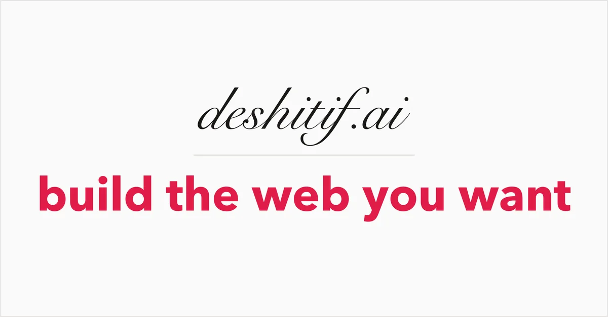 Deshitif header image