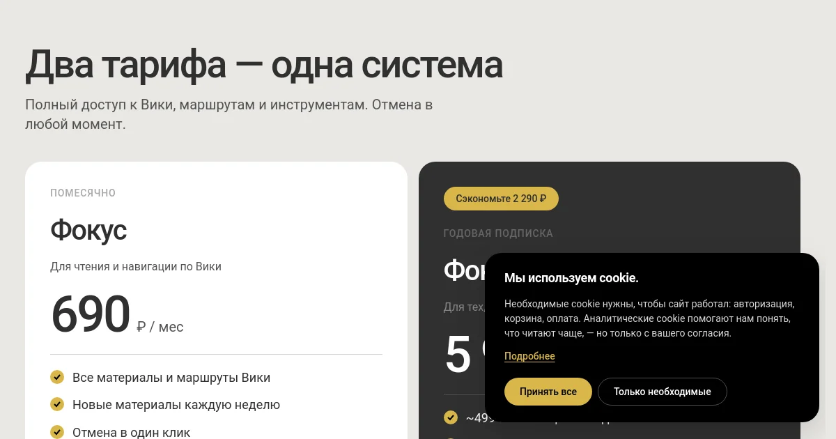 Gromind pricing page