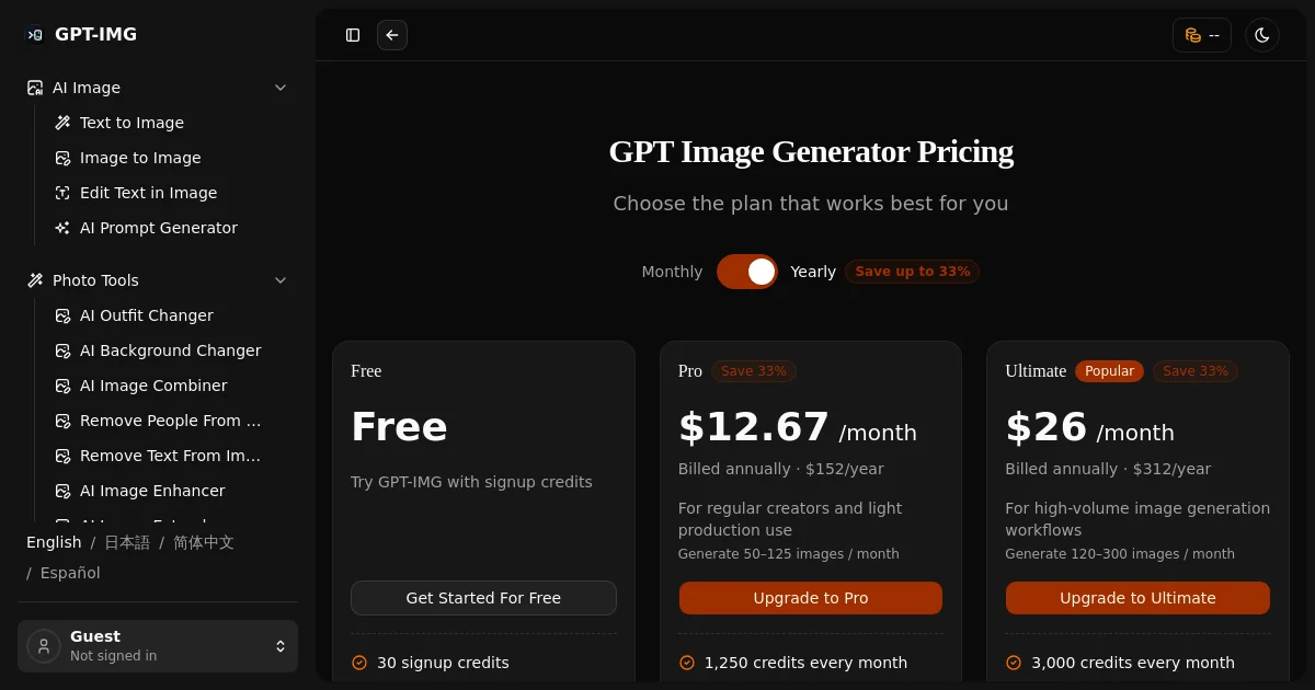 GPT-IMG pricing page