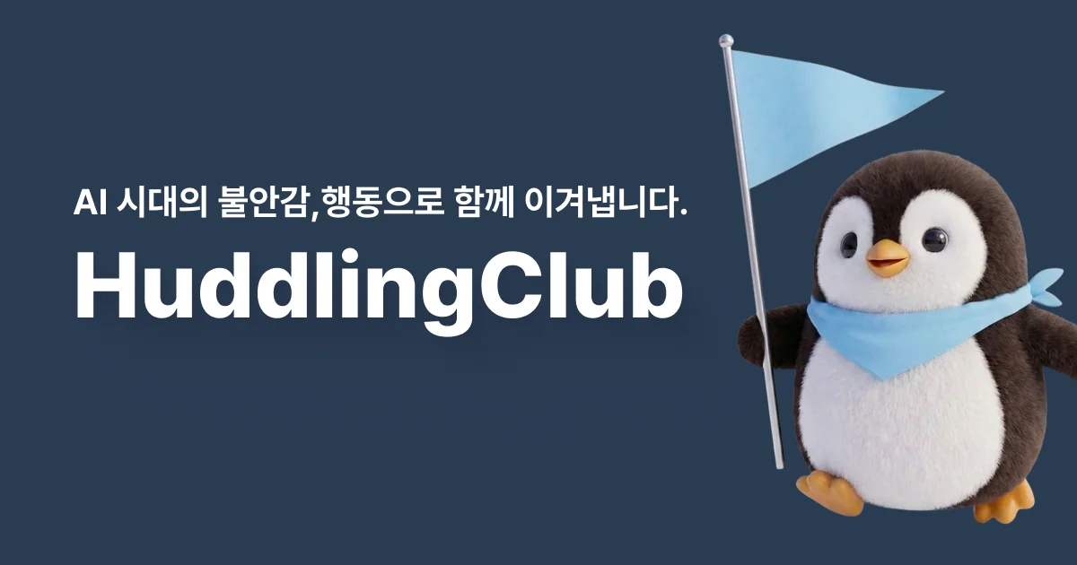 Huddling header image