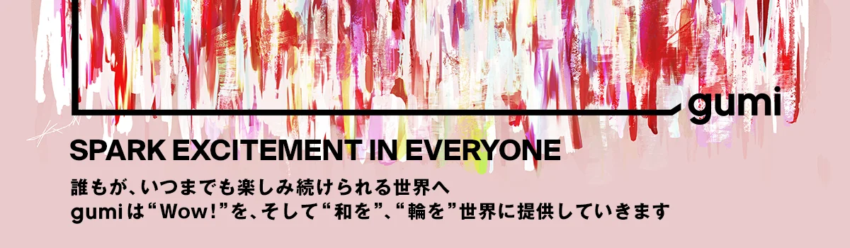 gumi header image