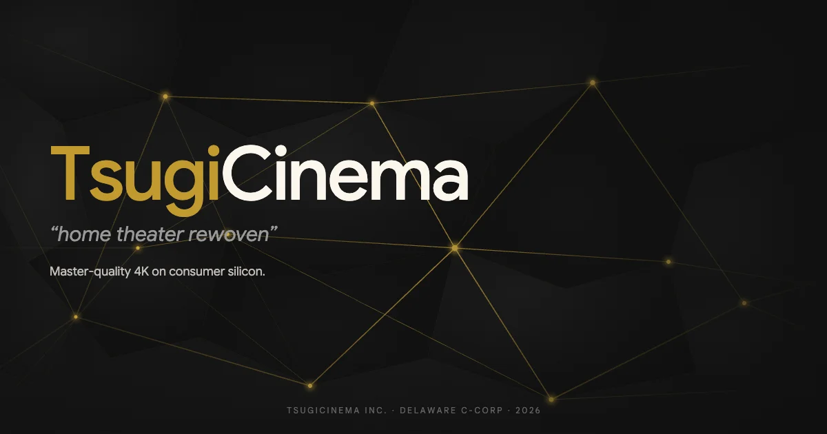 Tsugicinema, . header image