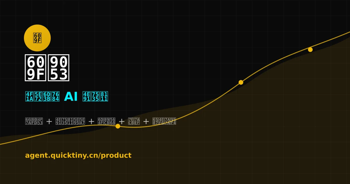 Yunniuma header image