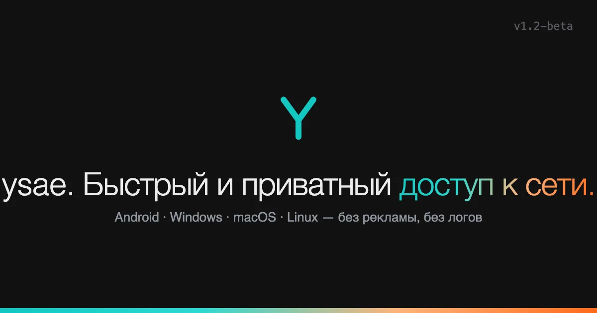 Ysae header image