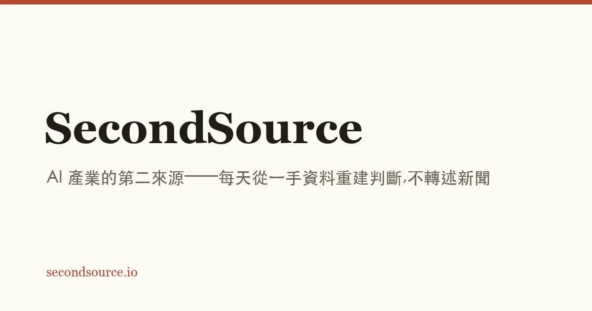 Secondsource header image