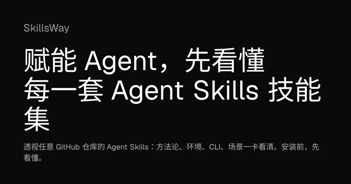 Skillsway header image