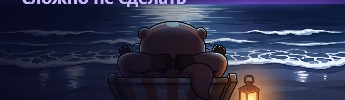 Stardo header image