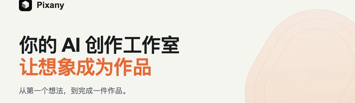 Trends Monitor header image