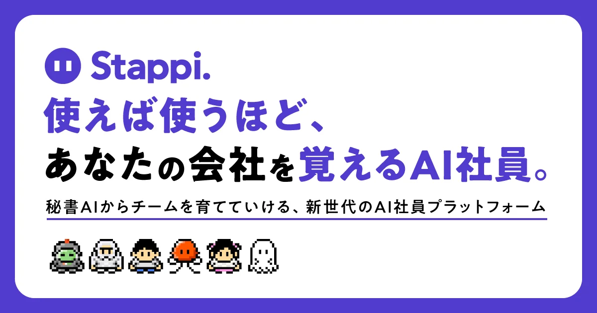 Stappi header image