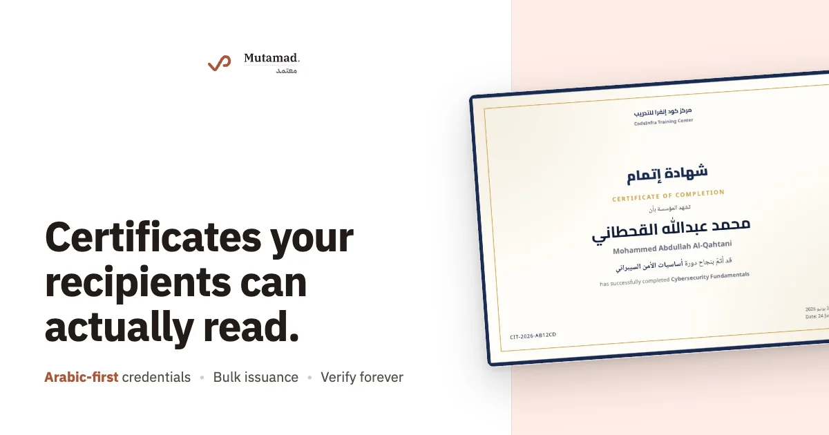 Mutamad header image