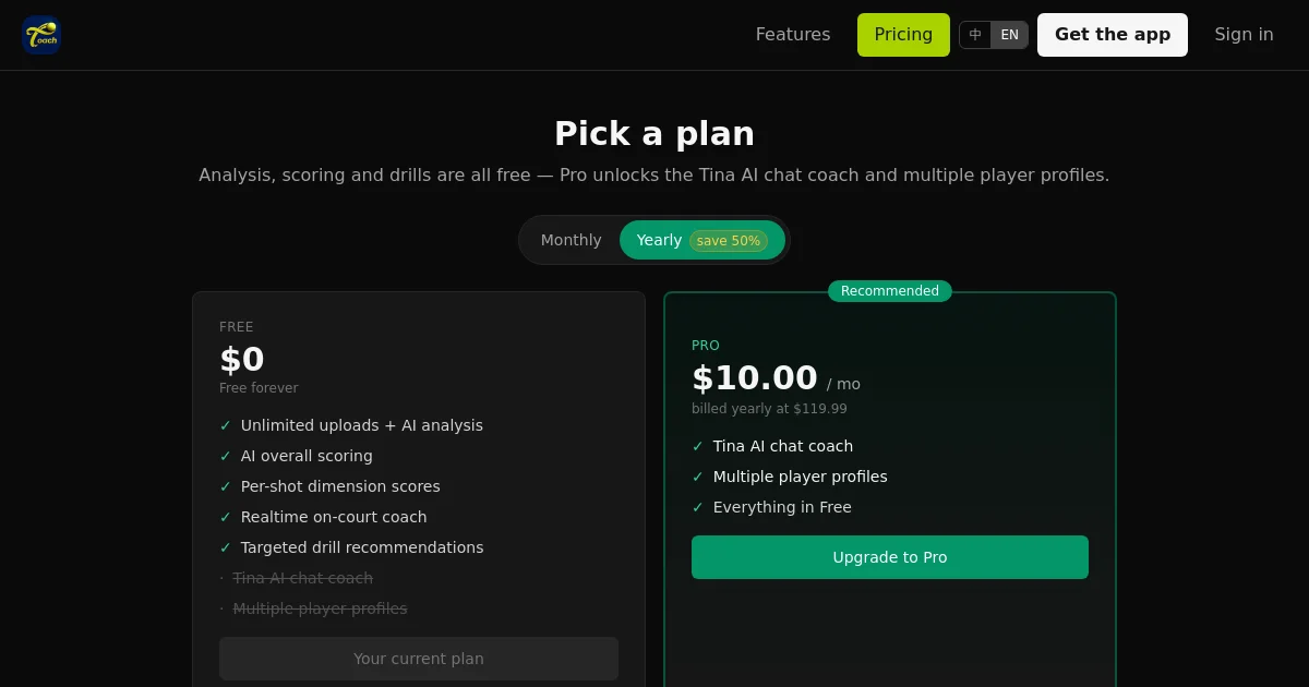 Toach pricing page