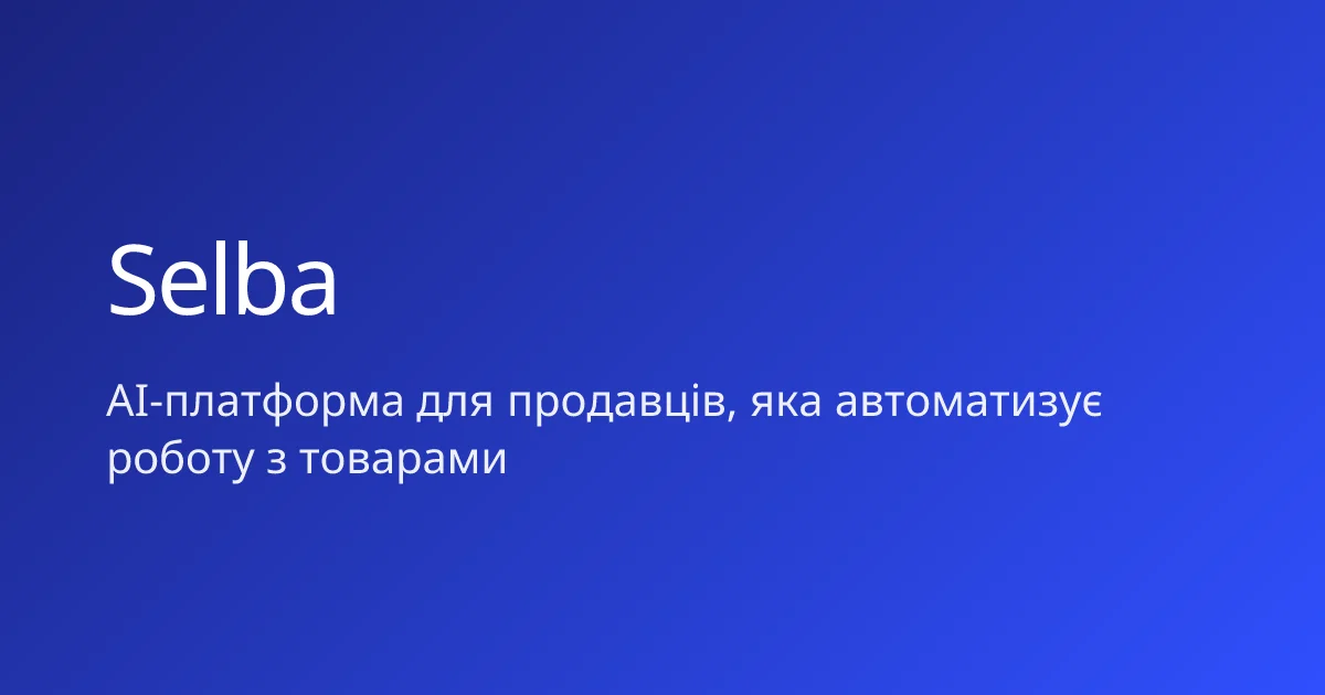 Selba header image