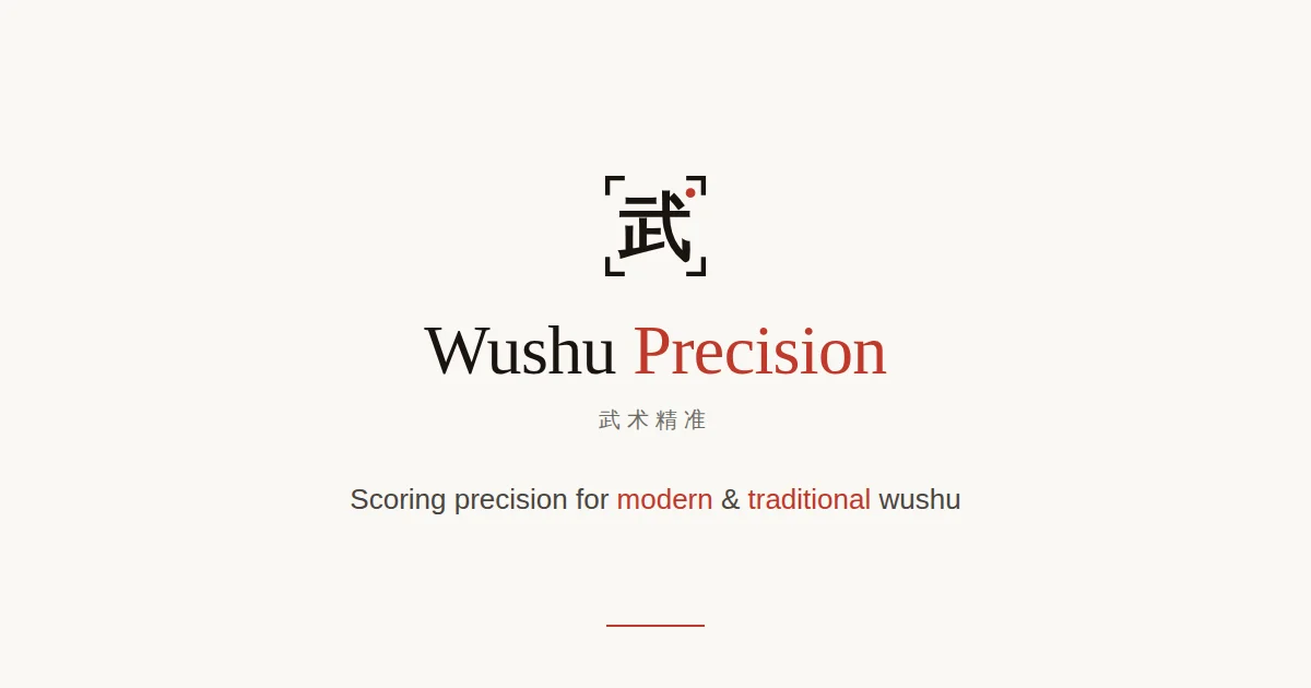 Wushu Precision header image
