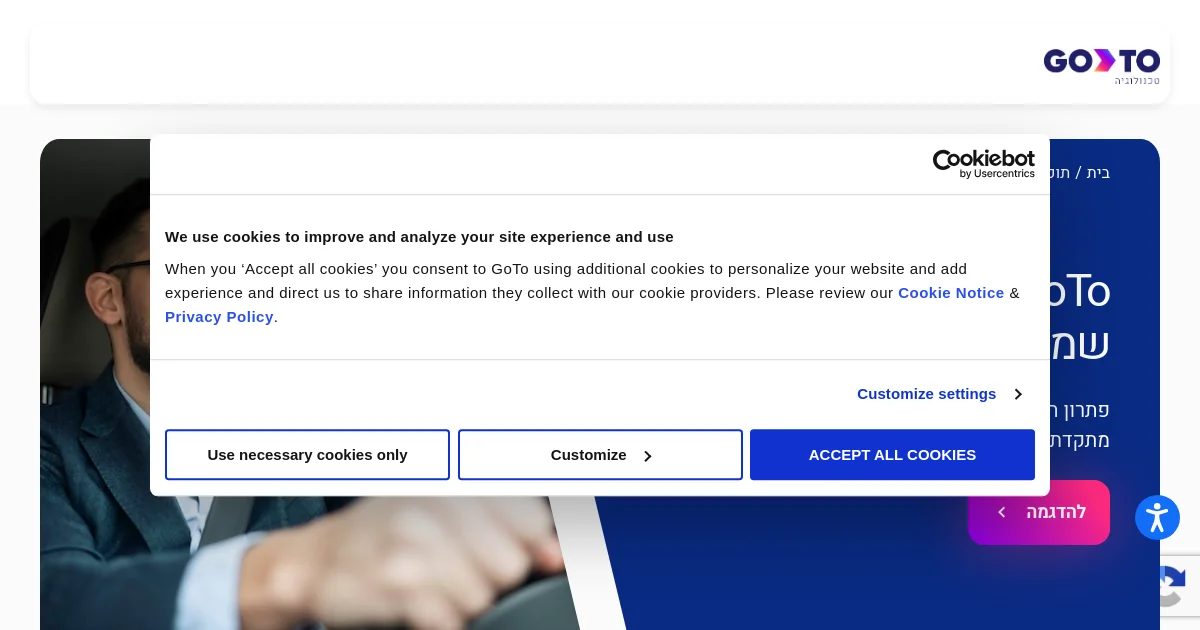 GoTo Global pricing page