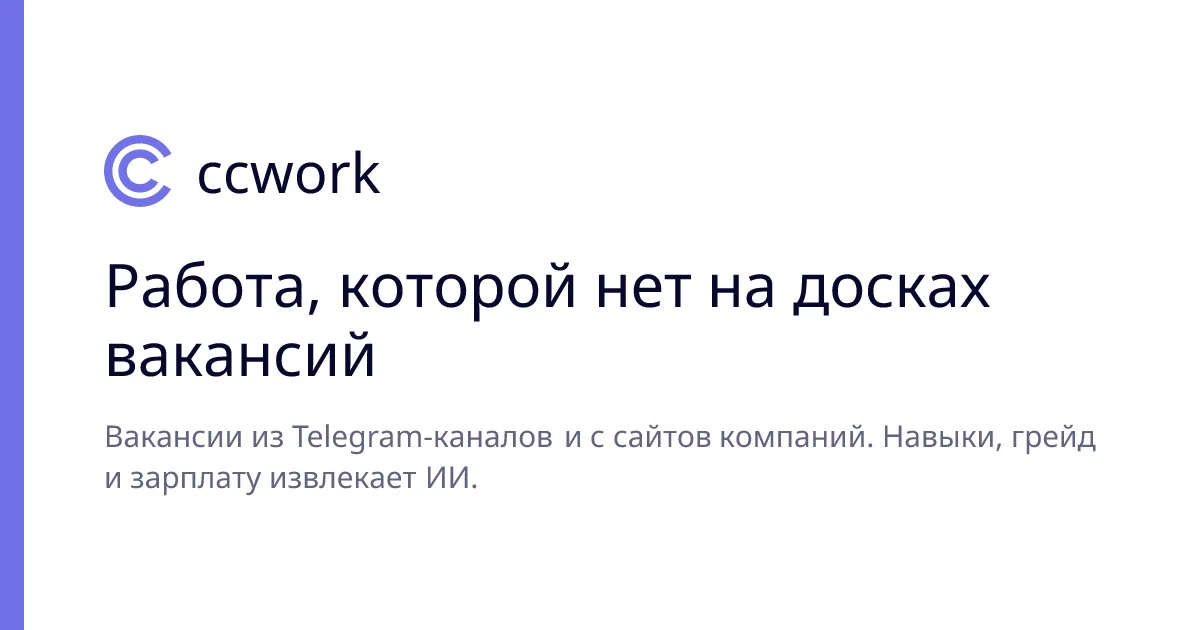 Ccwork header image