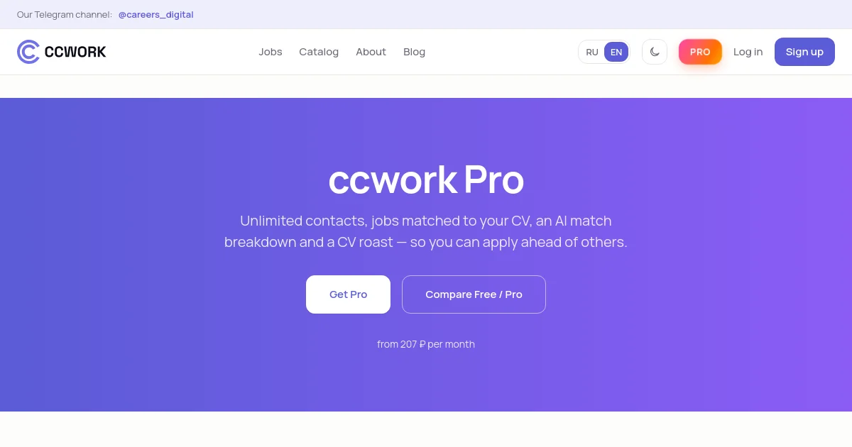 Ccwork pricing page