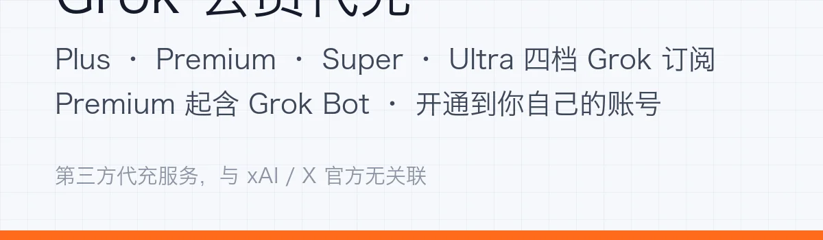 xSUB header image