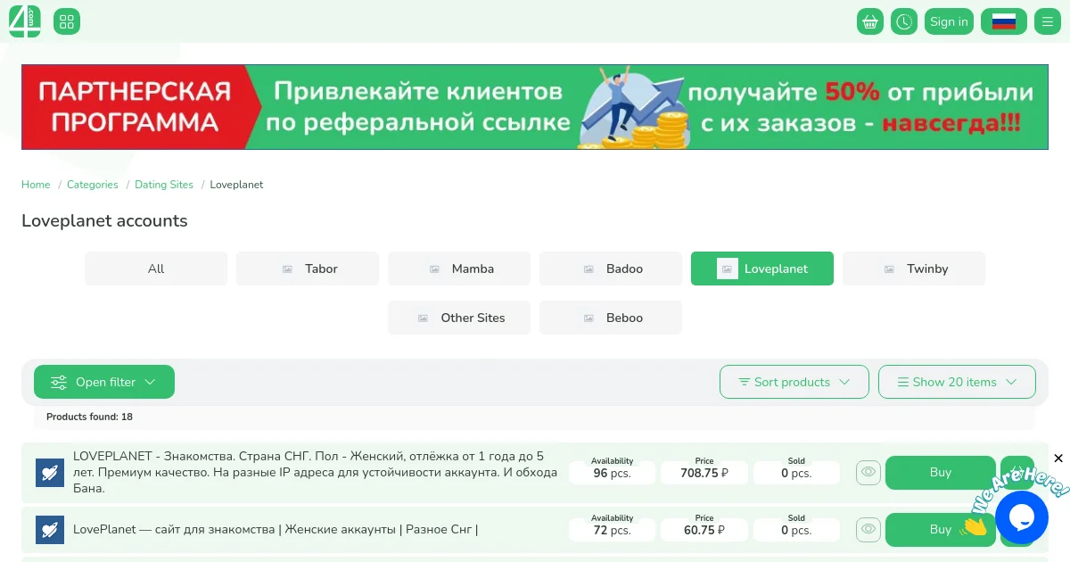 Accs4 pricing page