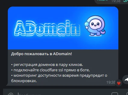 Adomain header image