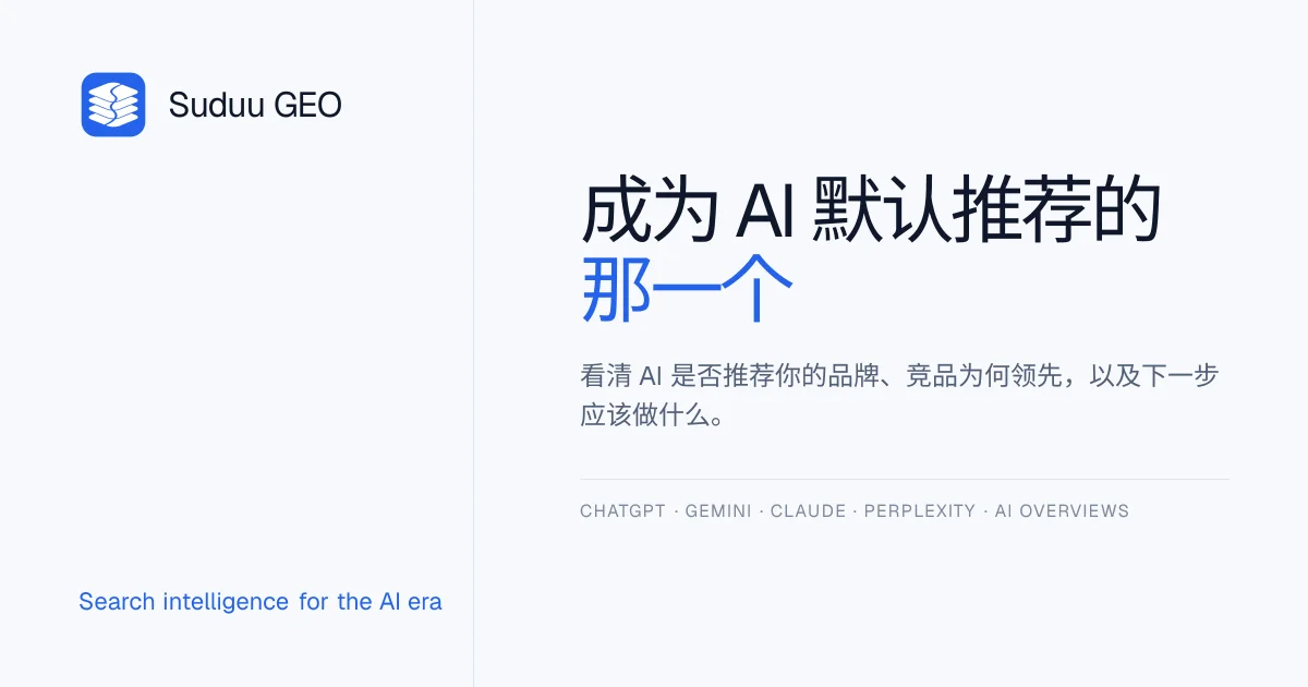 Suduu header image