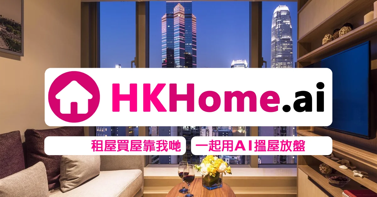 Hkhome header image