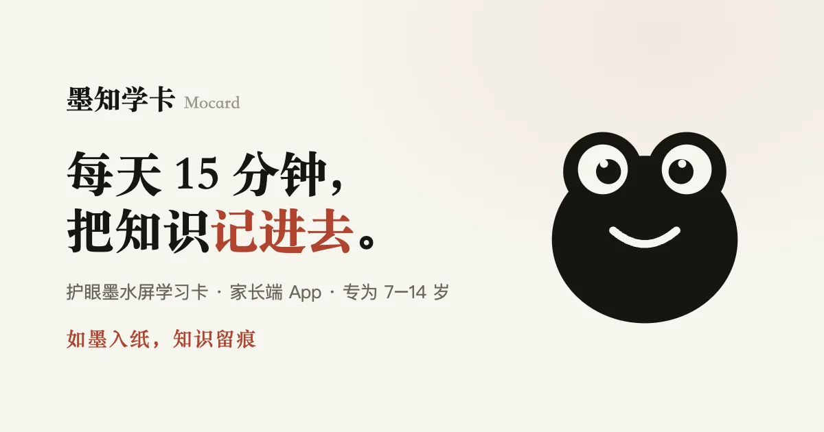 Mocard header image