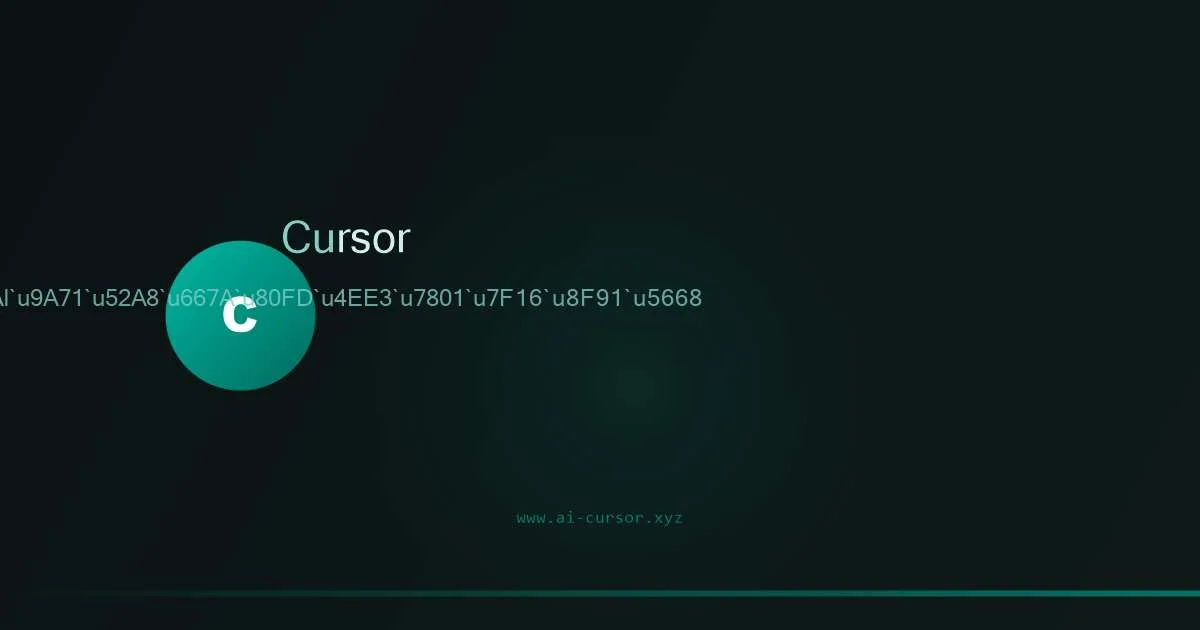 Ai Cursor header image