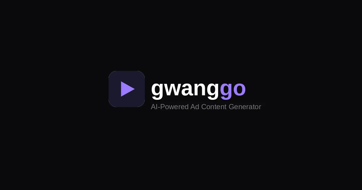 Gwanggo header image