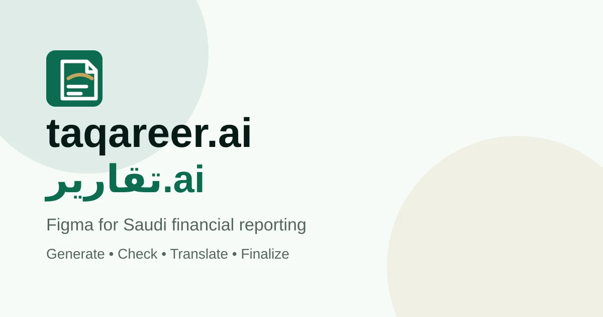 Taqareer header image