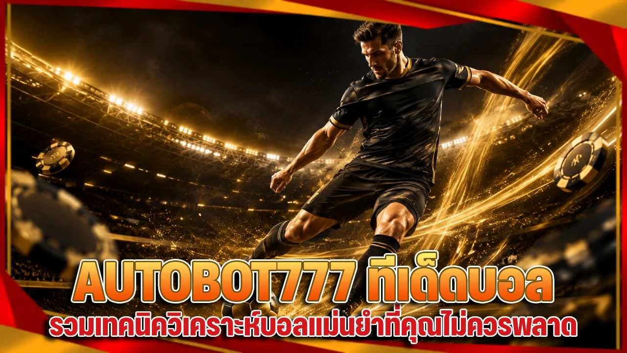 Autobot777 header image