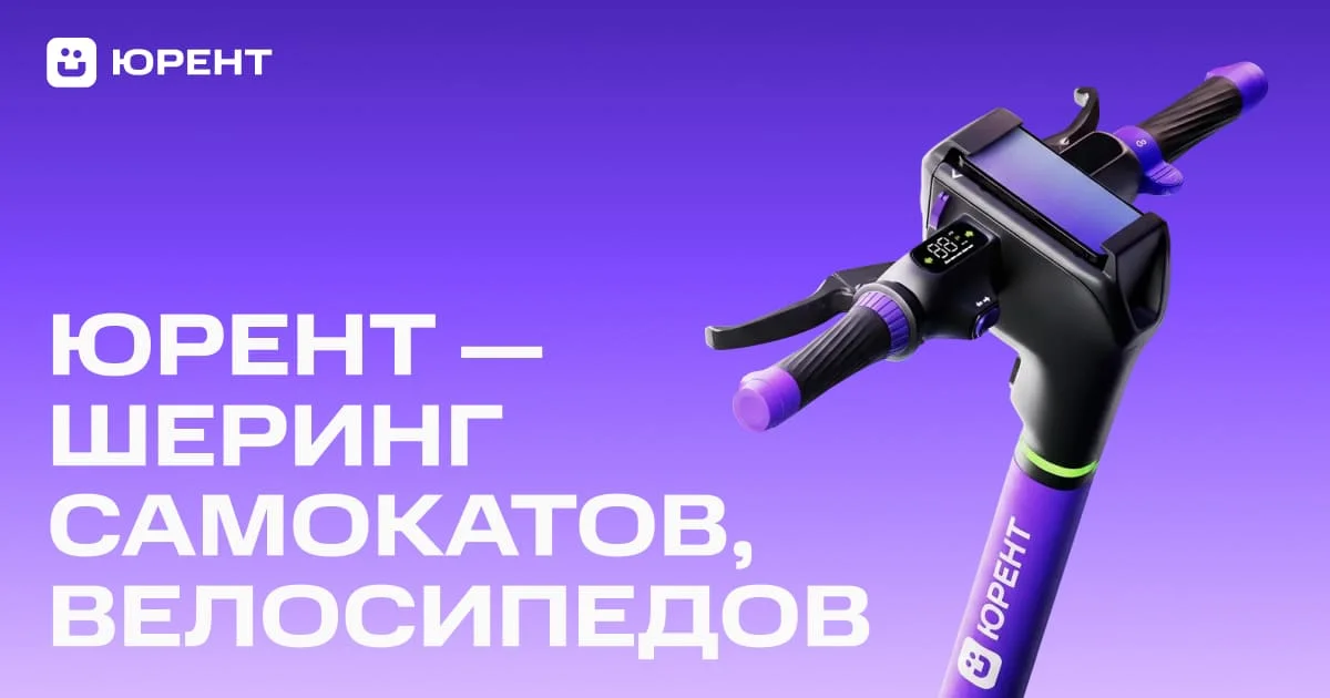 Urent header image