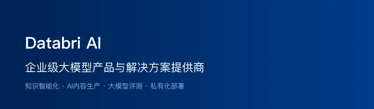 Databri header image