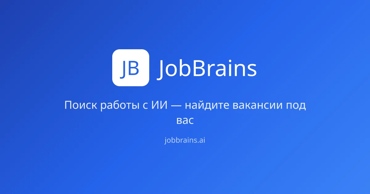 Jobbrains header image