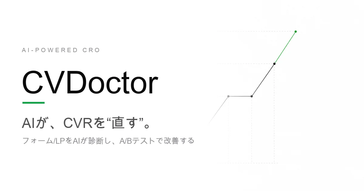 Cvdoctor header image