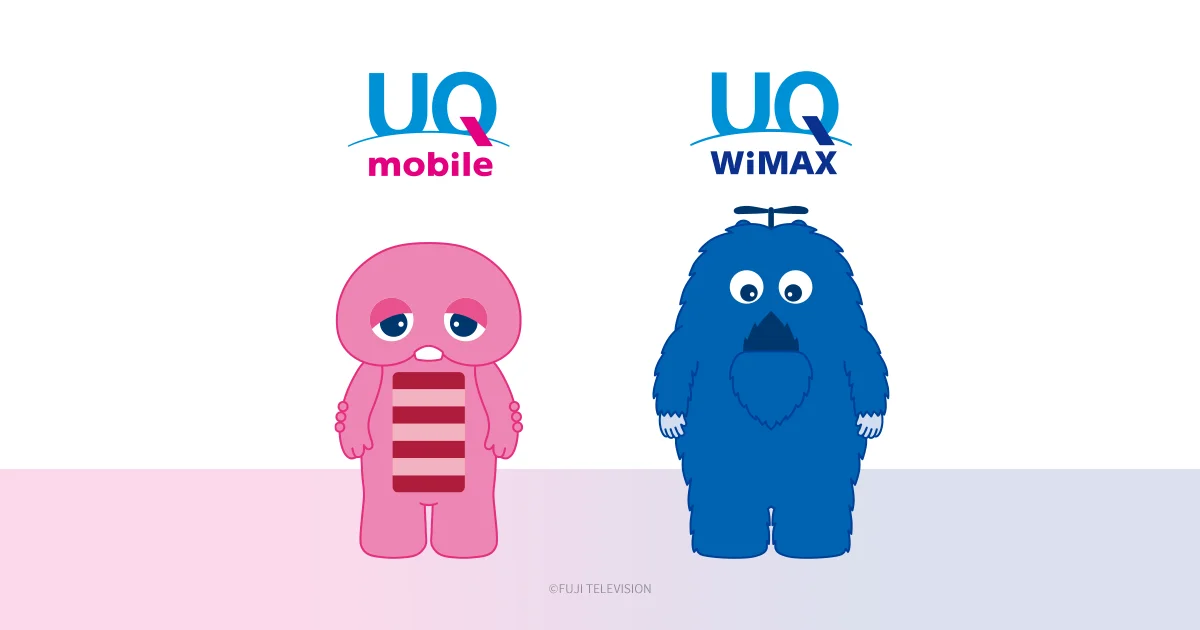 UQ Communications header image