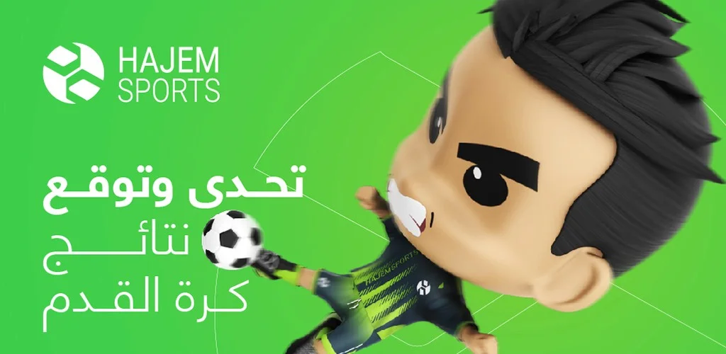 Hajem Sports header image